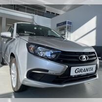 Новый ВАЗ (LADA) Granta 1.6 MT, 2024, цена от 973 000 руб.