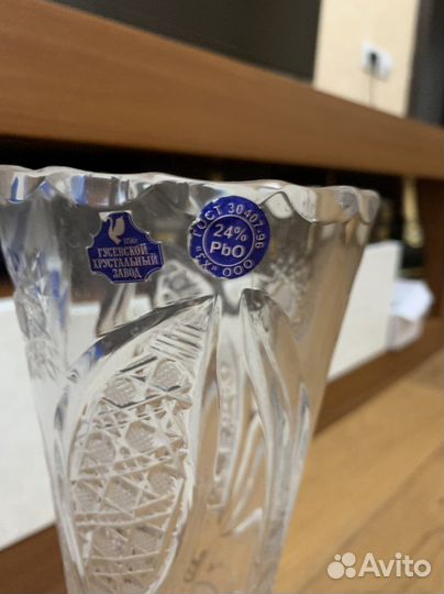 Хрустальная ваза