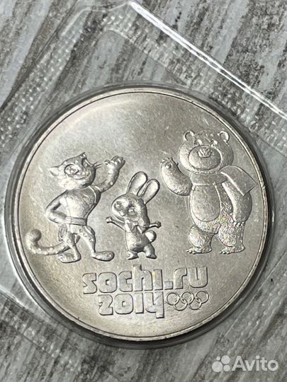 Талисманы 25 2012г монета