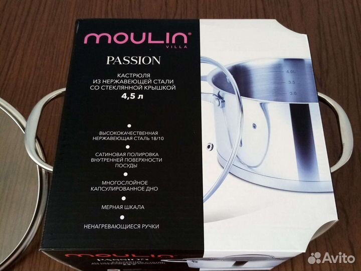 Кастрюля из нержавеющей стали