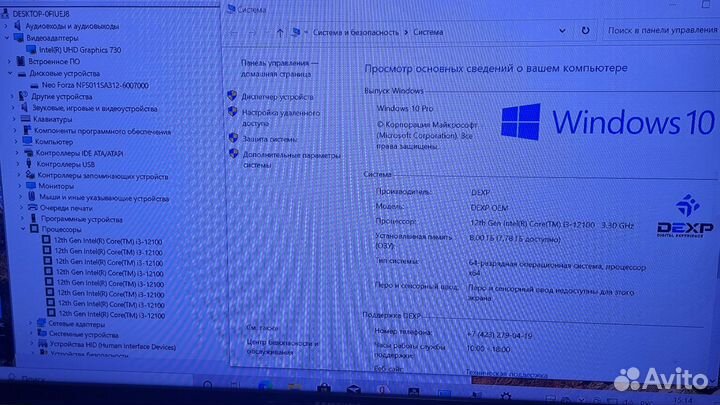 Системный блок Core i3-12100