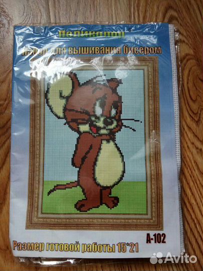 Набор для вышивания бисером