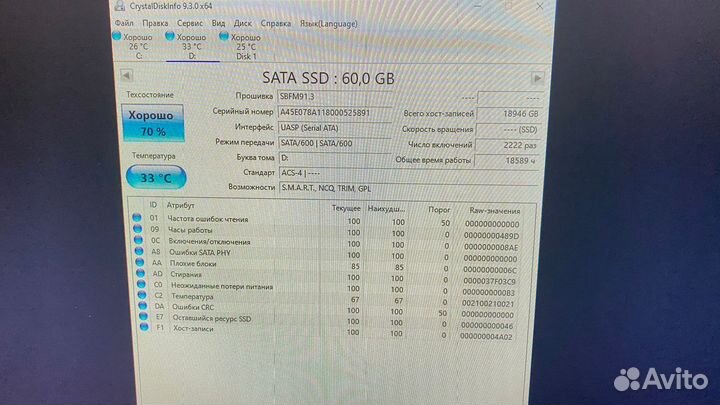 3 жестких диска 320-500гб