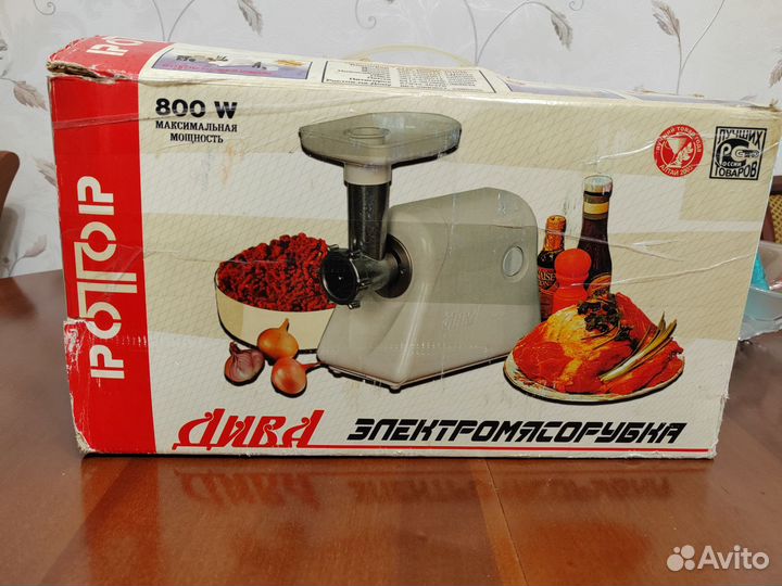 Мясорубка Дива