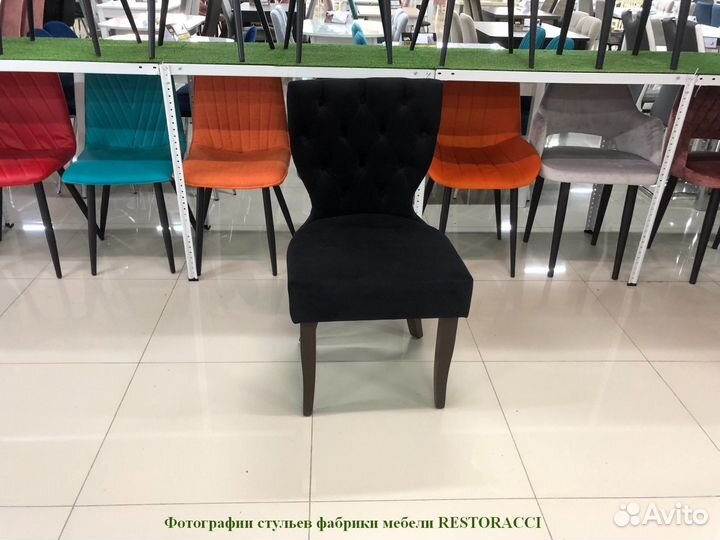 Стул опт розница