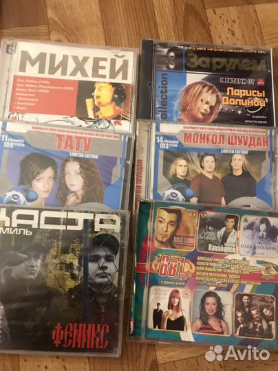 Cd компакт диски музыка