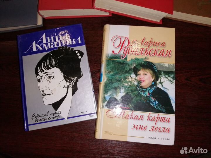 Классика российская и советская