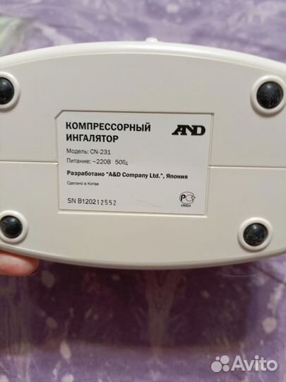 Ингалятор небулайзер бу торг