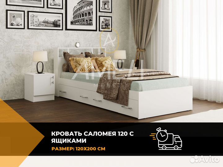 Кровать от производителя с ящиками