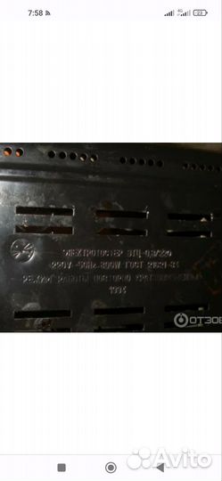 Тостер электрич Сейм-1 СССР