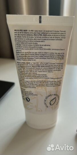 Erborian маска, GK крем для волос