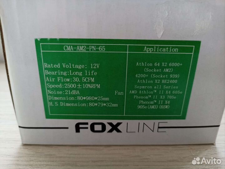 Кулер процеccорный FOX line 65W