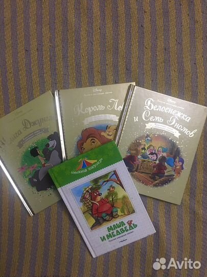 Книги Детские