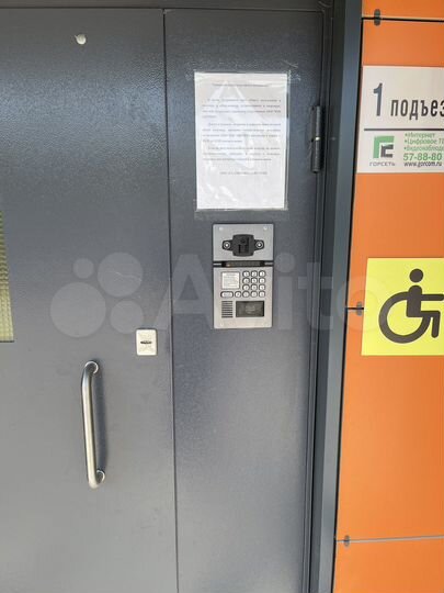 1-к. квартира, 45,3 м², 7/9 эт.