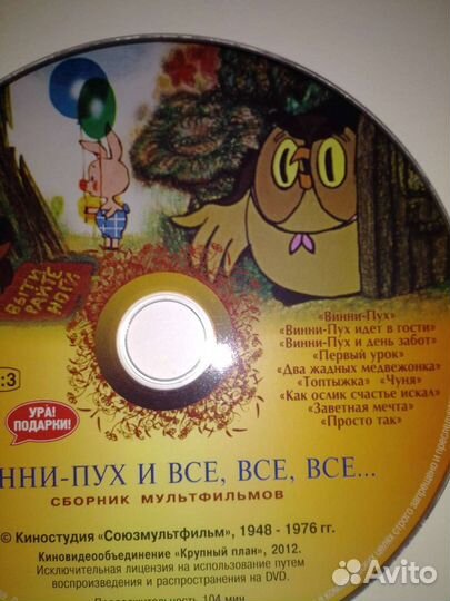 Обмен. DVD, CD диски