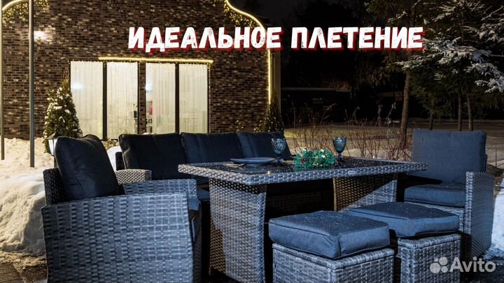 Садовая мебель