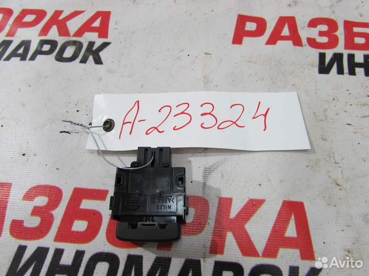 Кнопка открывания лючка бензобака для Nissan Muran