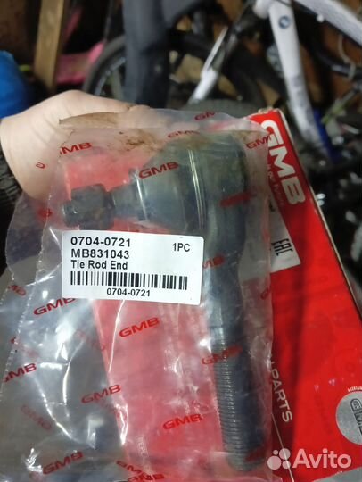 Наконечники Паджеро 2