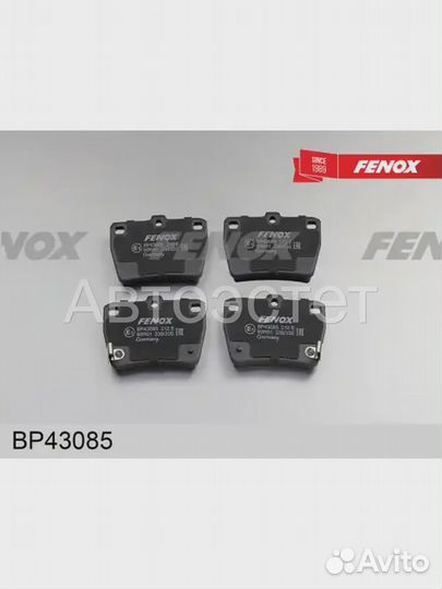 Тормозные колодки дисковые BP43085