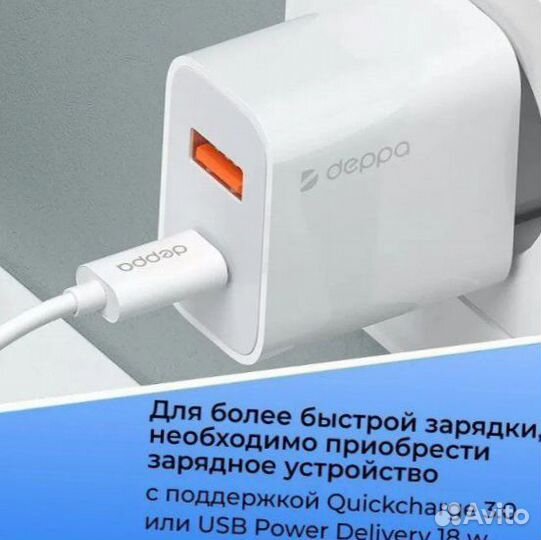 Беспроводное зарядное устройство