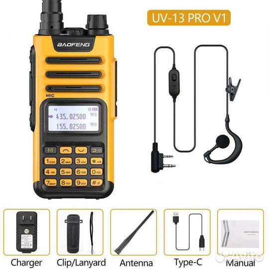Радиостанция Baofeng UV-13 PRO V1