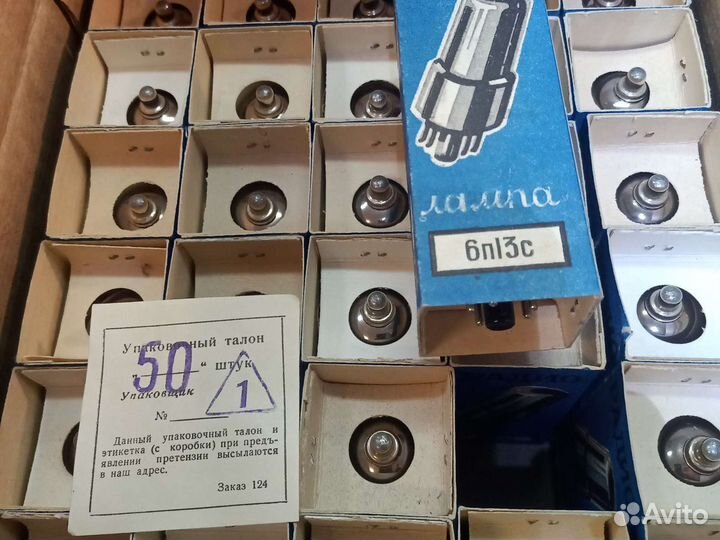 Радиолампы СССР 6п13с 44шт