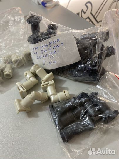 Переходник штуцер Delonghi