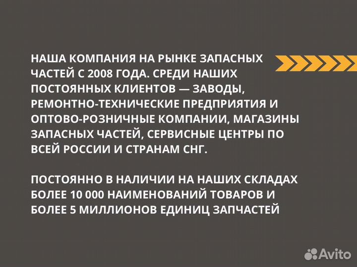 Датчик частоты вращения ямз-650,534 Евро-23