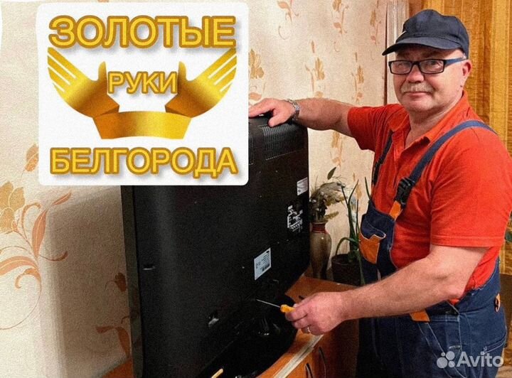 Электрик Ремонт проводки и электрики Электромонтаж