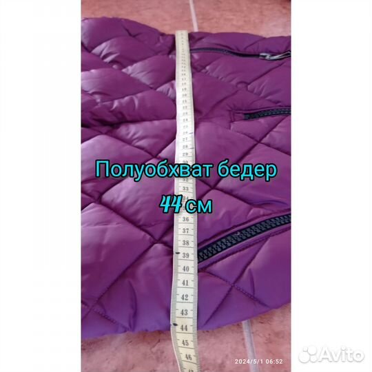 Зимний комбинезон