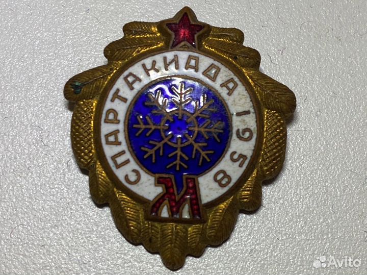 Значки спартакиада 1958-1961