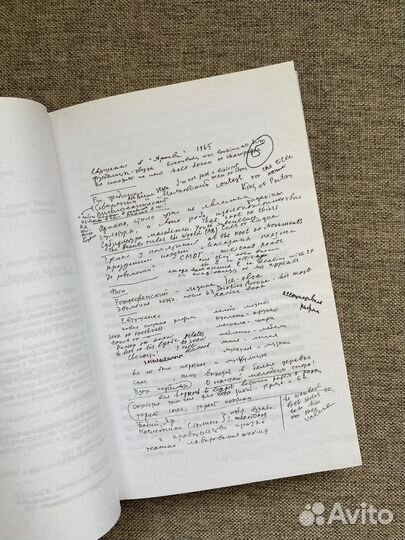 Василий Аксёнов 