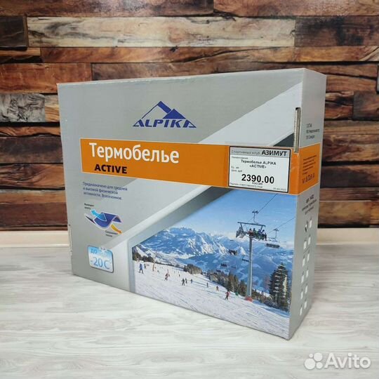 Термобелье и термоноски