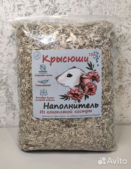 Наполнитель