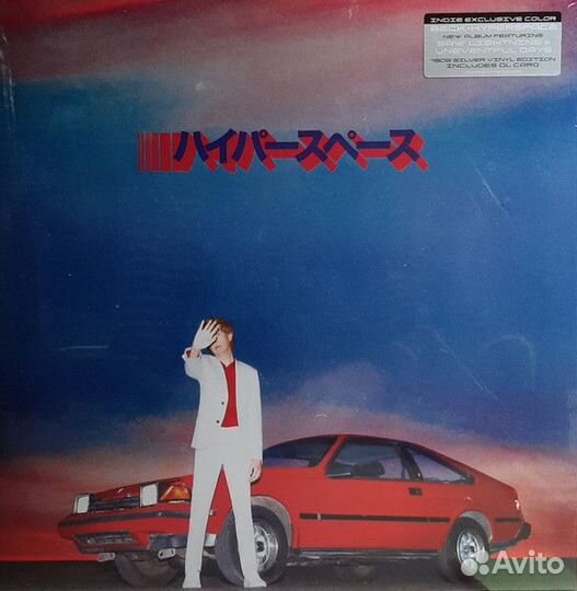 Beck - Hyperspace (LP, Album, Ltd, Sil)