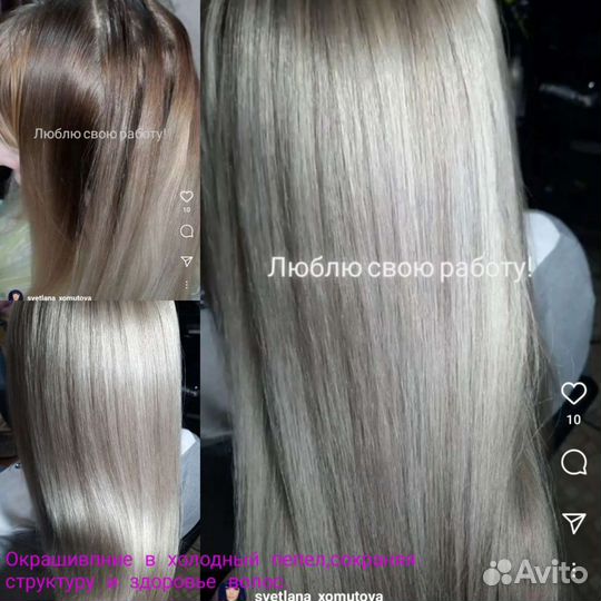 Услуги парикмахера