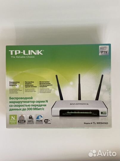 Беспроводной Маршрутизатор Роутер TL-wr941nd