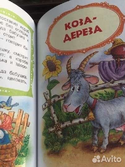 Новая книга