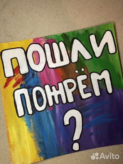 Холст акрил 30 х 30