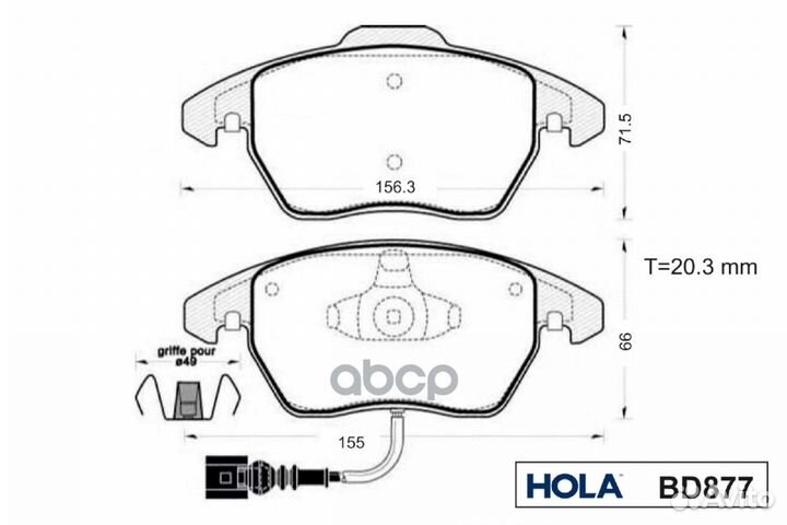 Тормозные колодки дисковые (передние) audi A1 A3