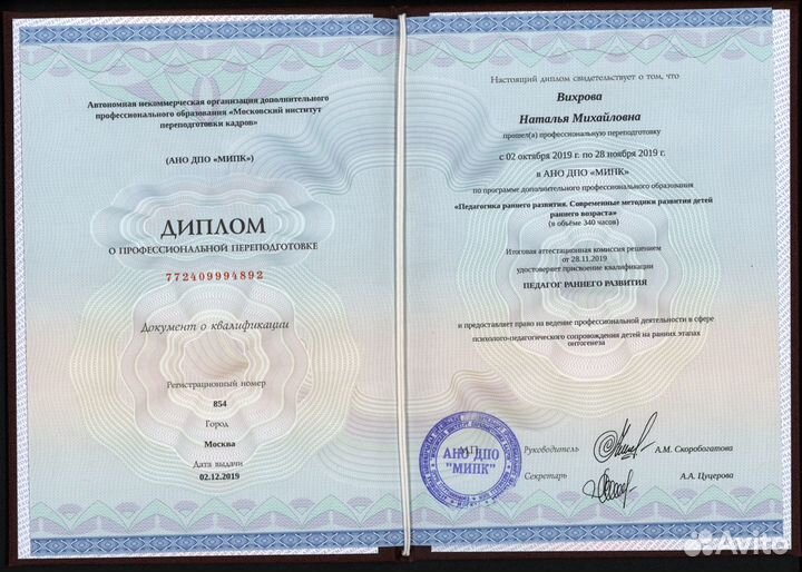 Риторика/техника речи/ораторское искусство