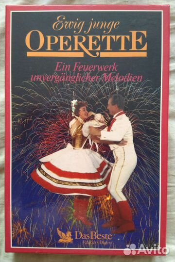 Оперетта.Не забываемые мелодии