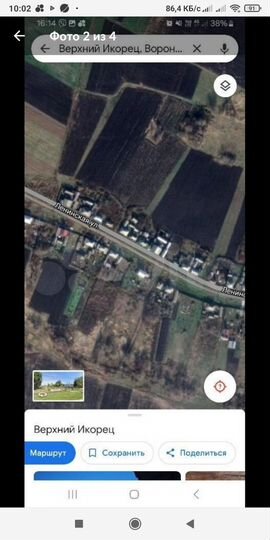 Участок 24 сот. (ИЖС)