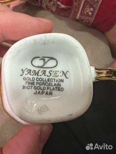 Кофейный сервиз