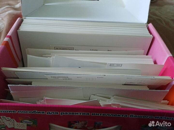 Умница чтение с пеленок