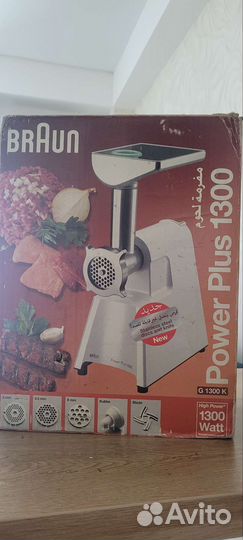 Мясорубка электрическая бу