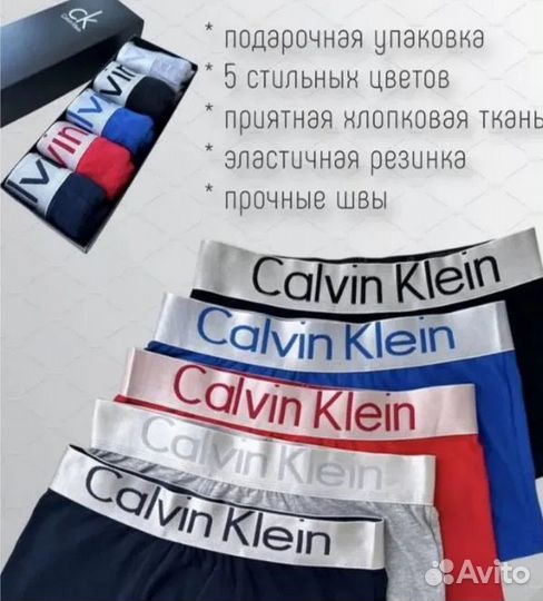 Трусы Calvin Klein