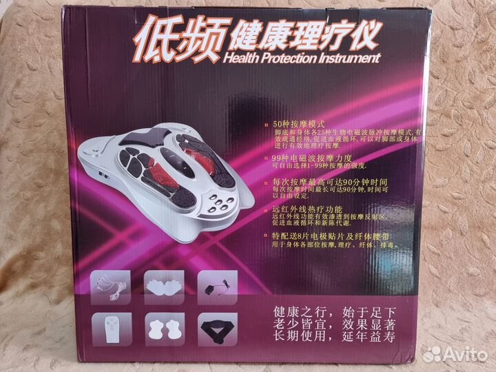 Аппарат массажный. Миостимулятор низкочастотный