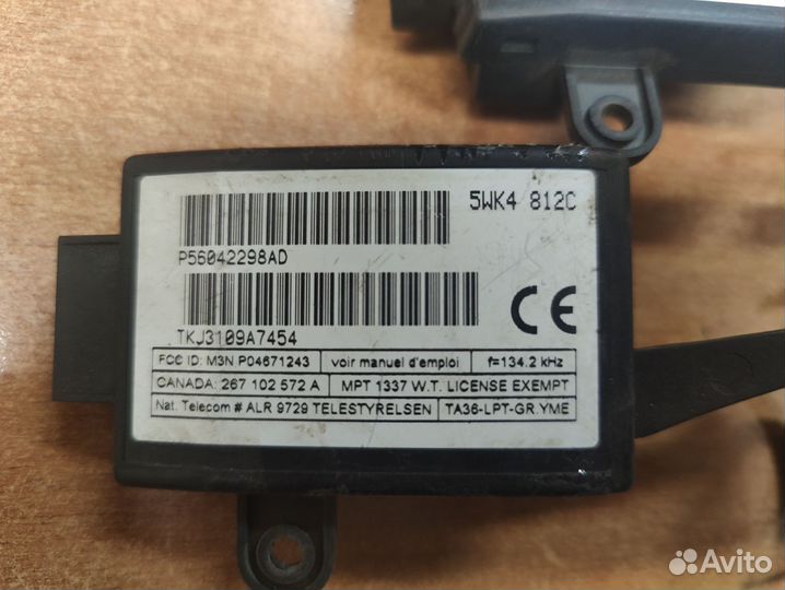 Иммобилайзер для Jeep Grand Cherokee WJ 98-04