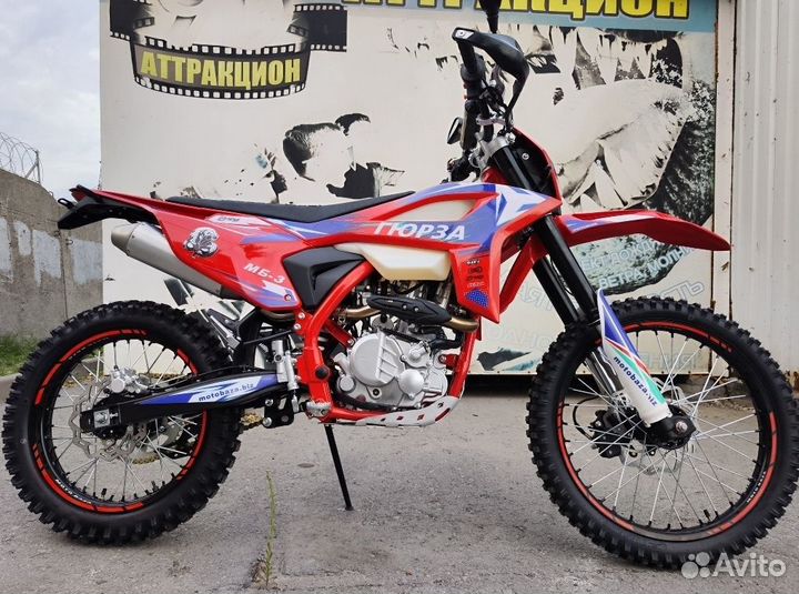 Эндуро Гюрза.300сс.30сил.Водяного охл.Доставка РФ